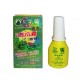 SanJin Watermelon Frost "POWDER"Spray(Xi  Gua Shuang Pen Ji) 3g